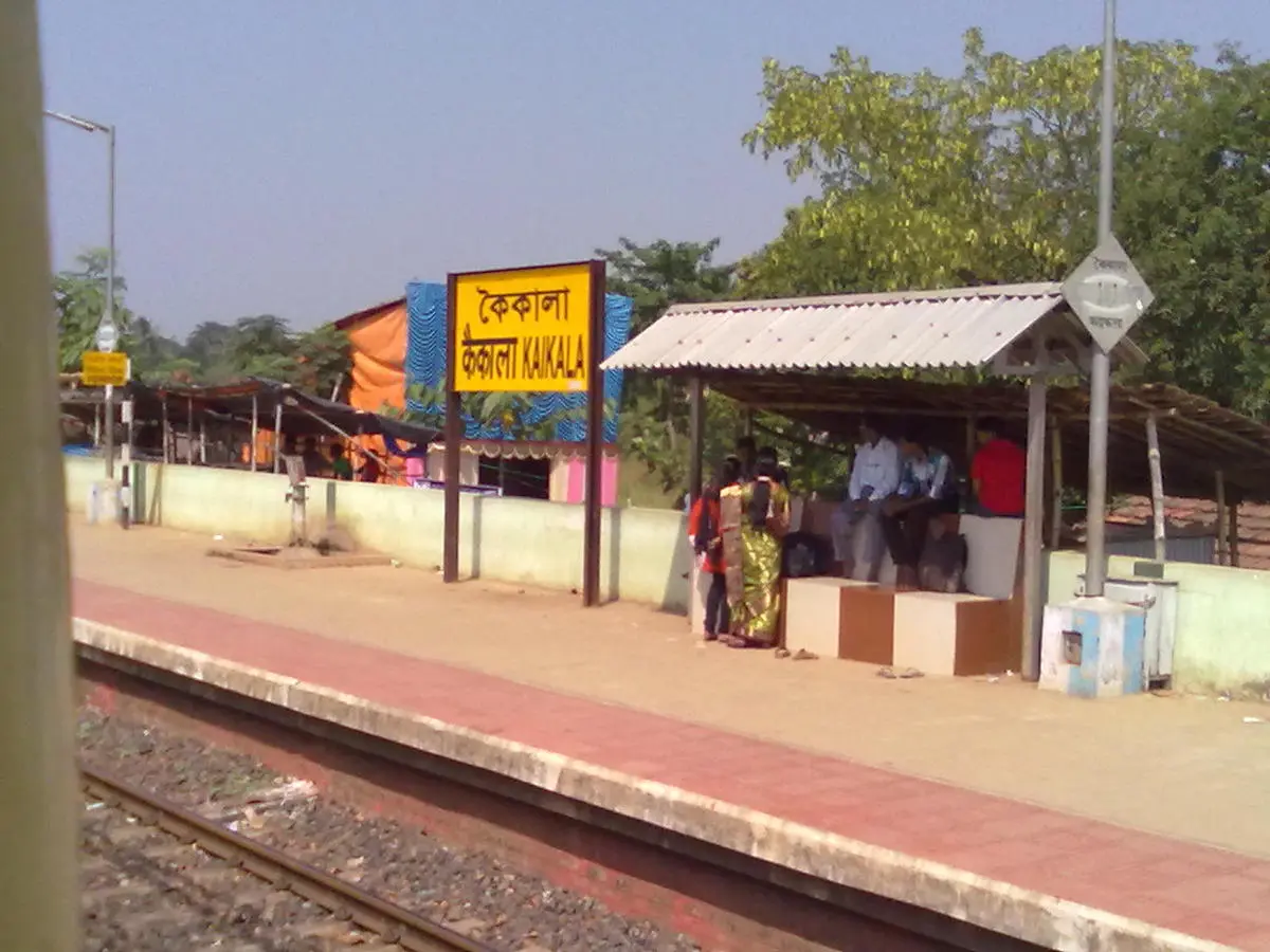 Kaikala Sanskrit Vidyapeeth (Kaikala Adarsha Sanskrit Mahavidyalaya) campus