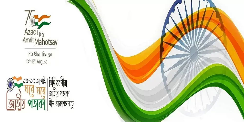 Kalabari College campus