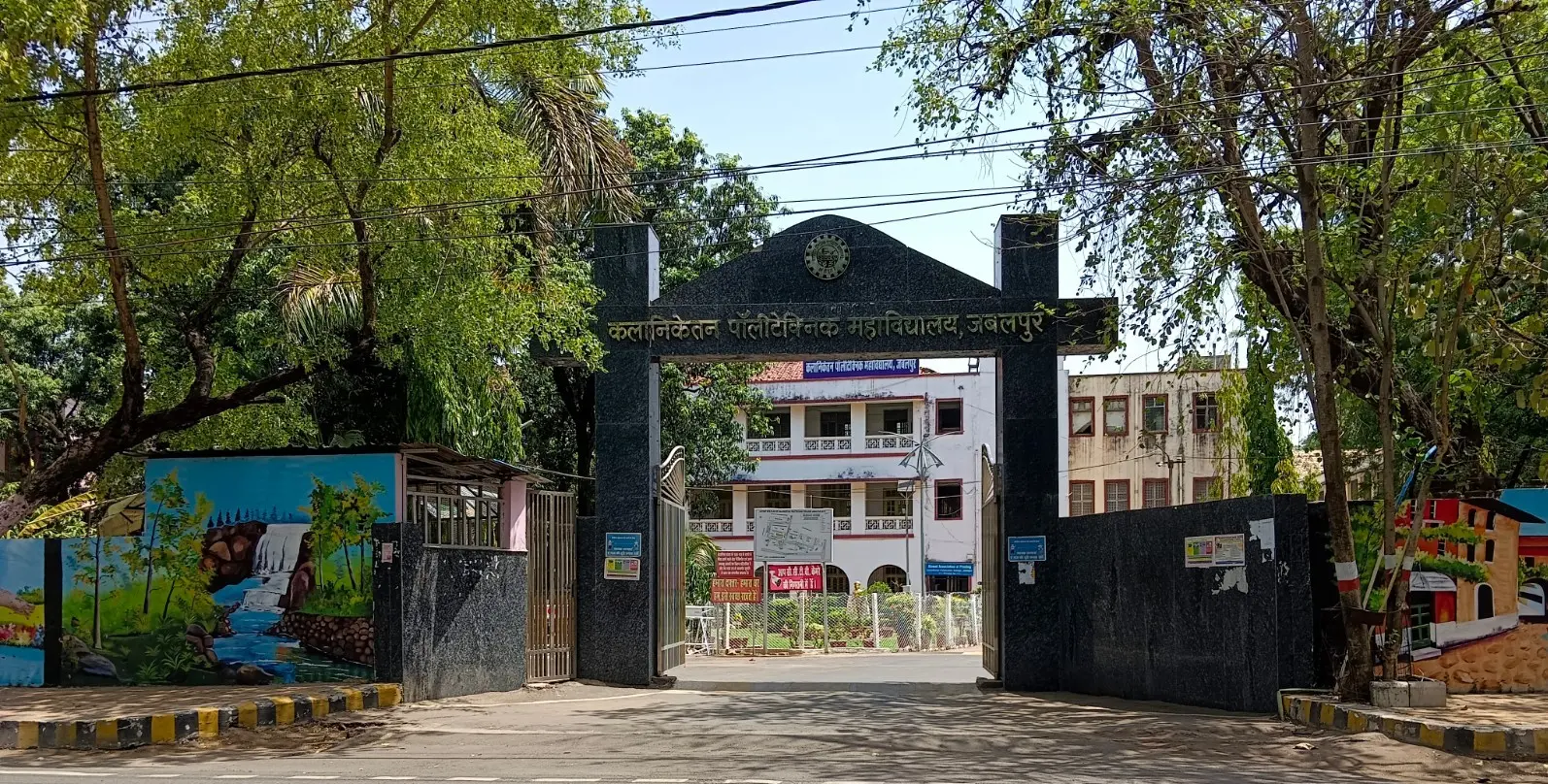 Kalaniketan Polytechnic College Jabalpur campus