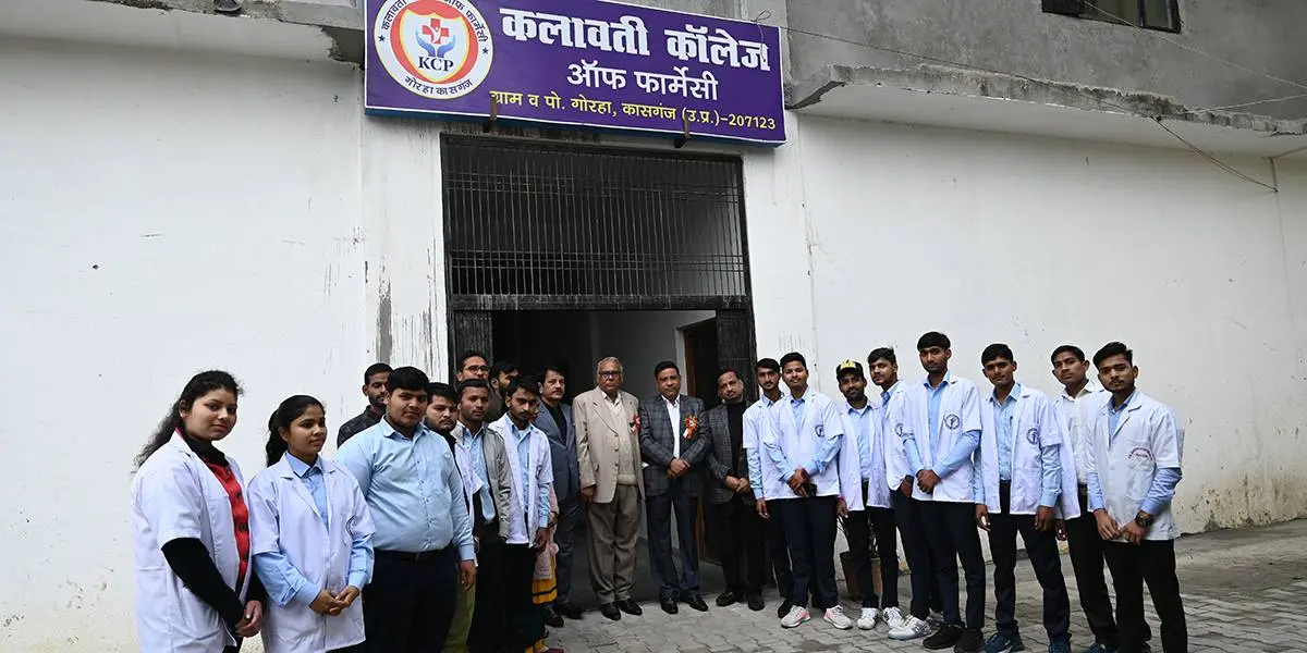 Kalawati College of Pharmacy Gorha Kasganj U P campus