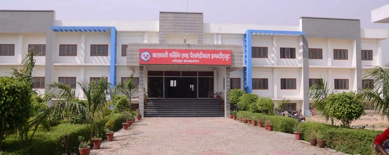 Kalawati Nursing and Paramedical College campus