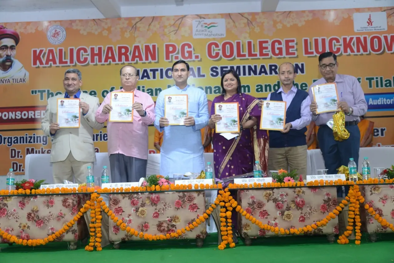 Kali Charan Degree College campus