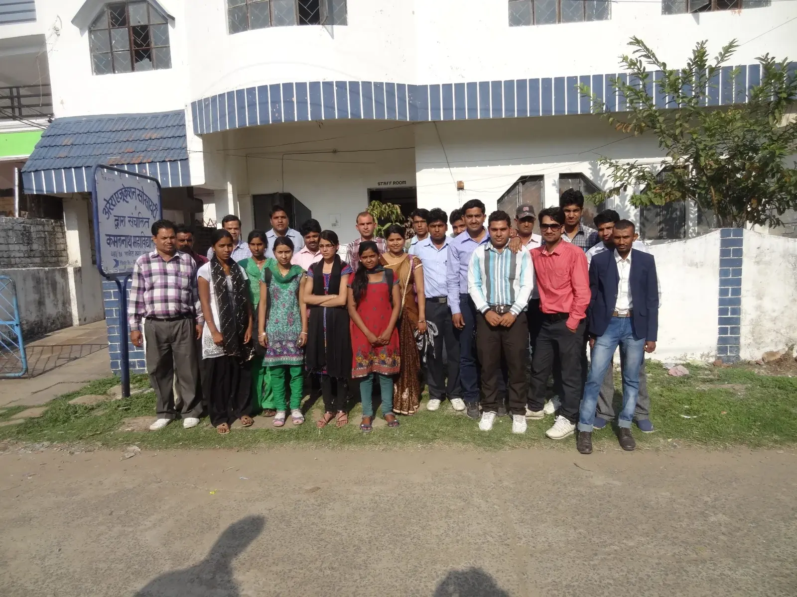 Kamalnath College campus