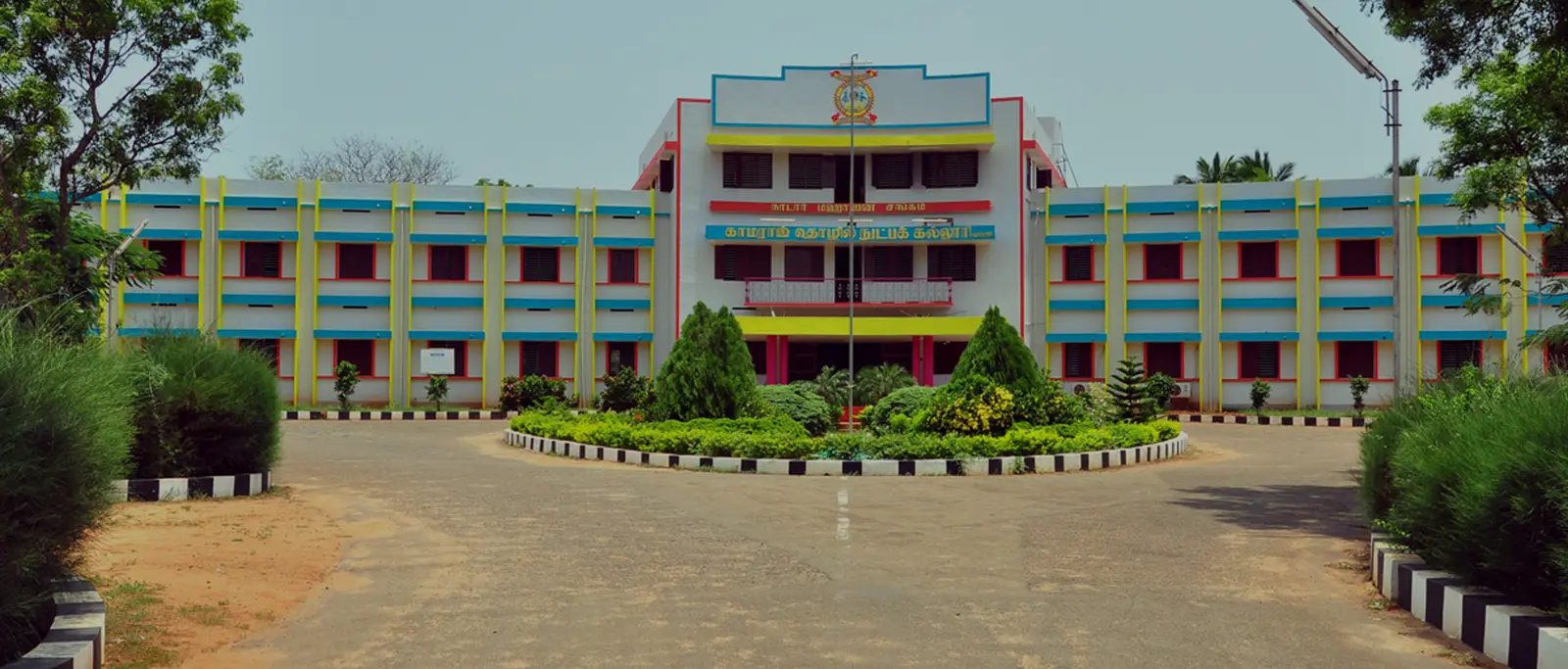 Kamaraj Polytechnic College Neendakarai-A campus