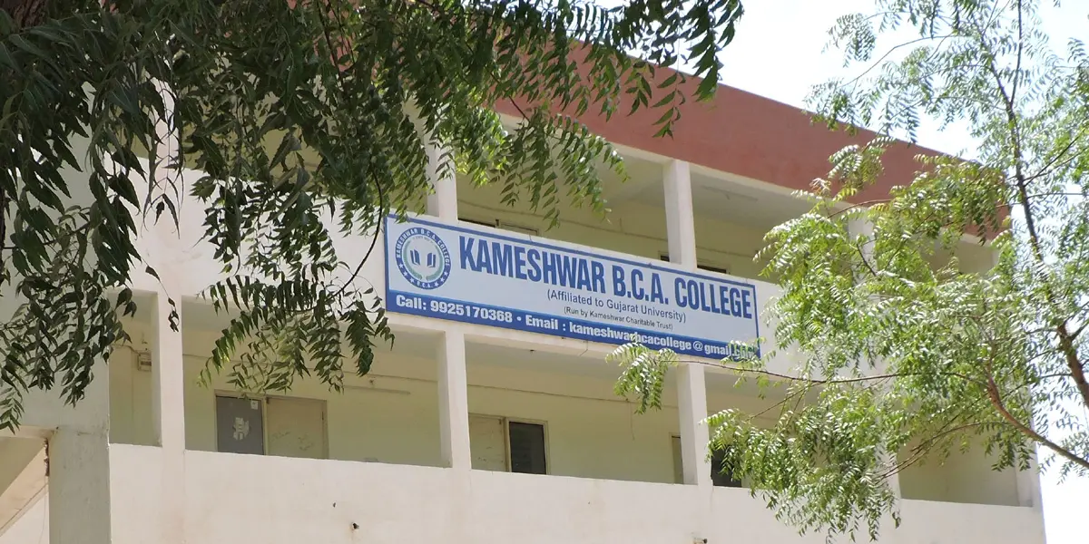 Kameshwar Bca College campus