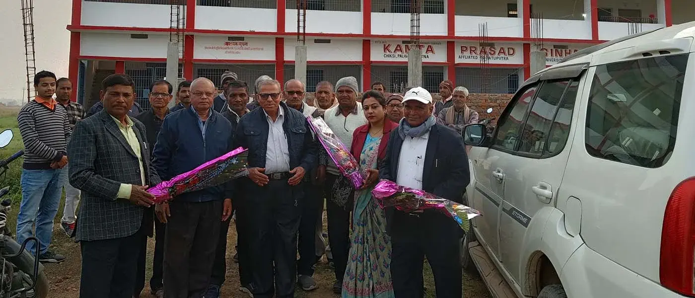 Kamta Prasad Sinha College Chiksi Paliganj campus