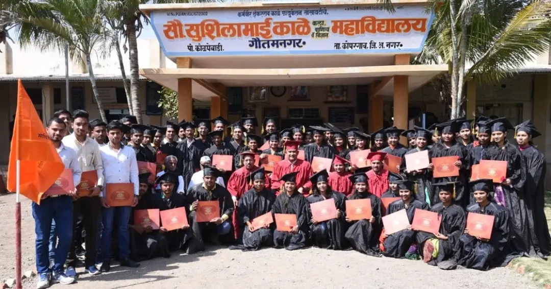 Karmaveer Shankarrao Kale Education Society, s Sau.Sushilamai Kale Arts, Commerce & Science College Gautamnagar. campus