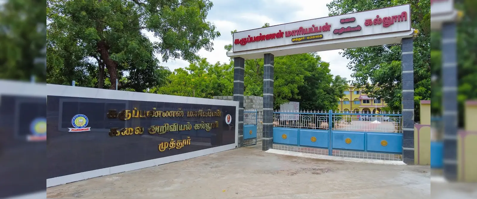 Karuppannan Mariappan College campus