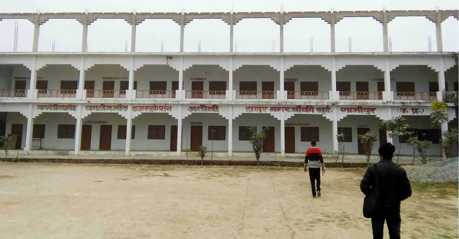 Kashinath College of Higher Education campus