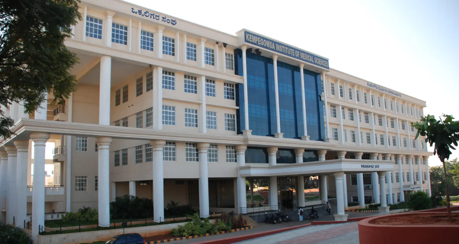 Kempegowda Institute of Medical Sciences campus