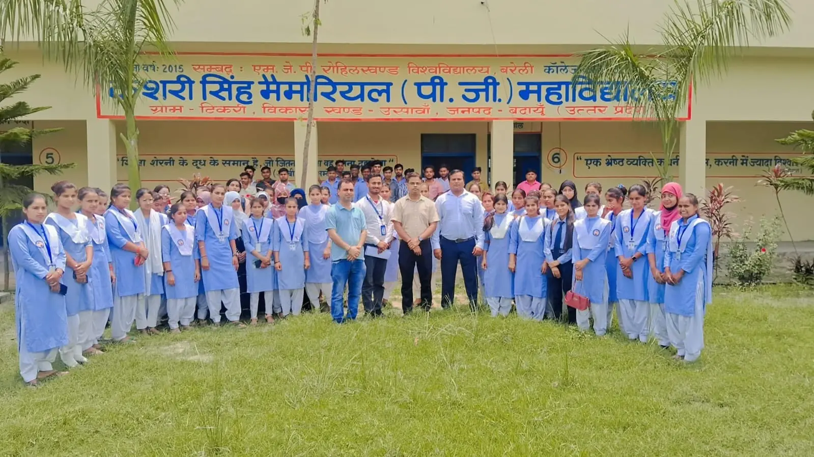 Keshri Singh Memorial Degree College, Village Tikri campus