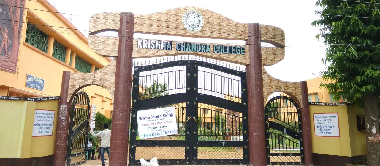 Krishna Chandra College campus