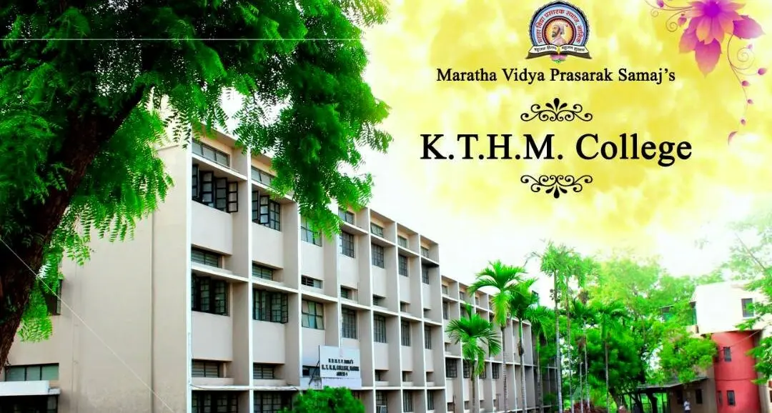 K.T.H.M. College campus