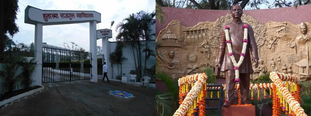 KTSP Mandal's Hutatma Rajguru Mahavidyalaya campus