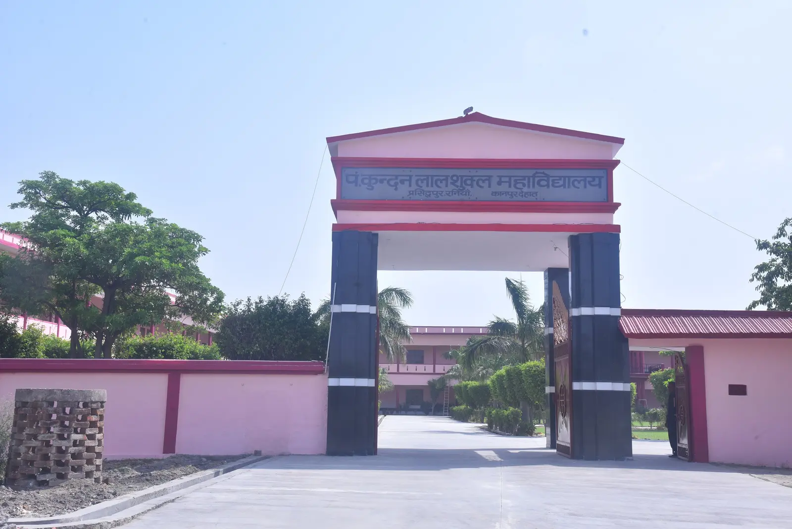 Kundan Lal Shukla Mahavidyalaya, Rania campus