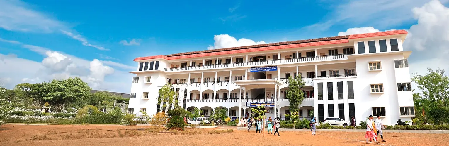 Kundapura Rural Ayurveda Medical College and Hospital campus