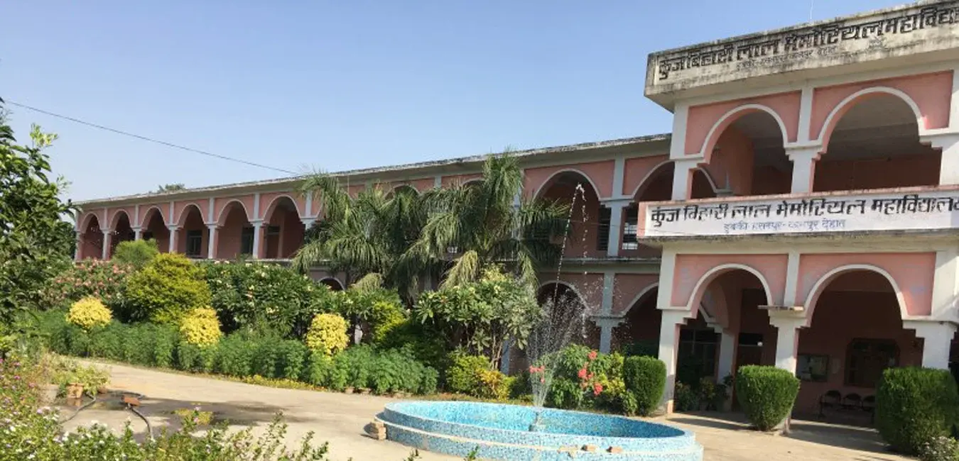 Kunjbiharilal Memo. Mahavidyalaya campus