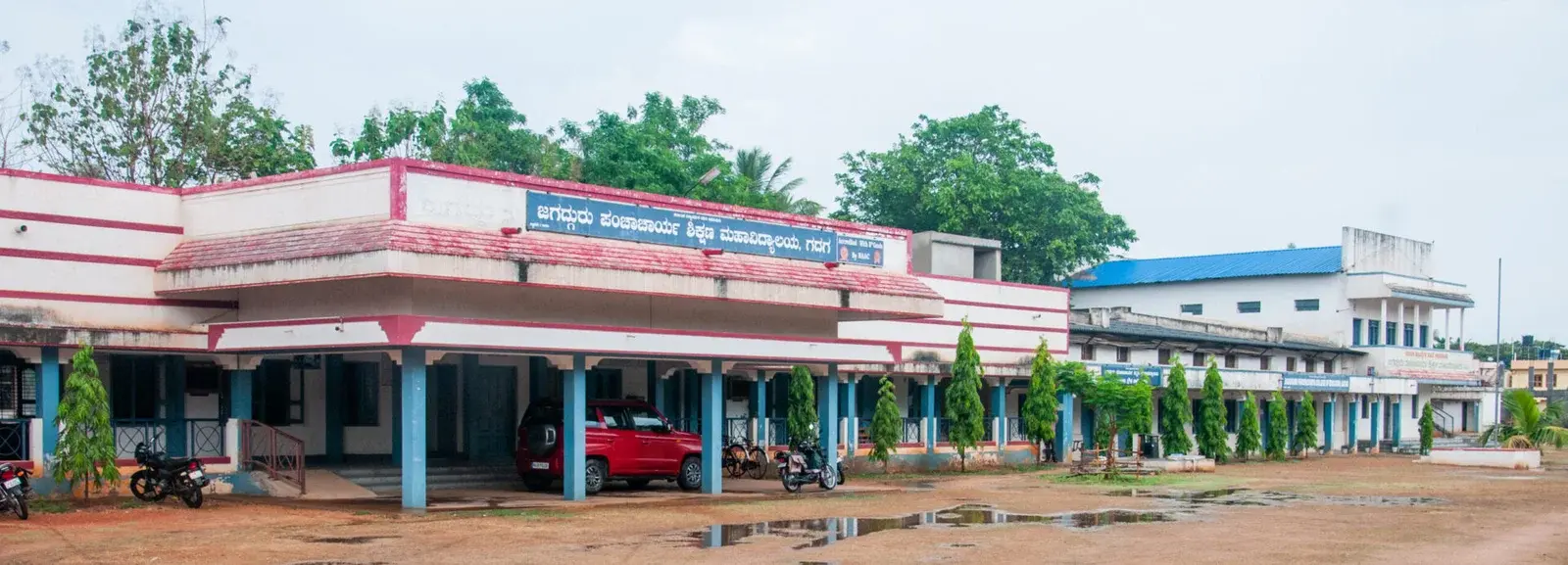 KVVS J.P.College of Education campus
