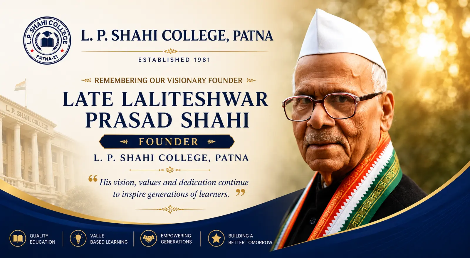 L.P.Sahi College campus