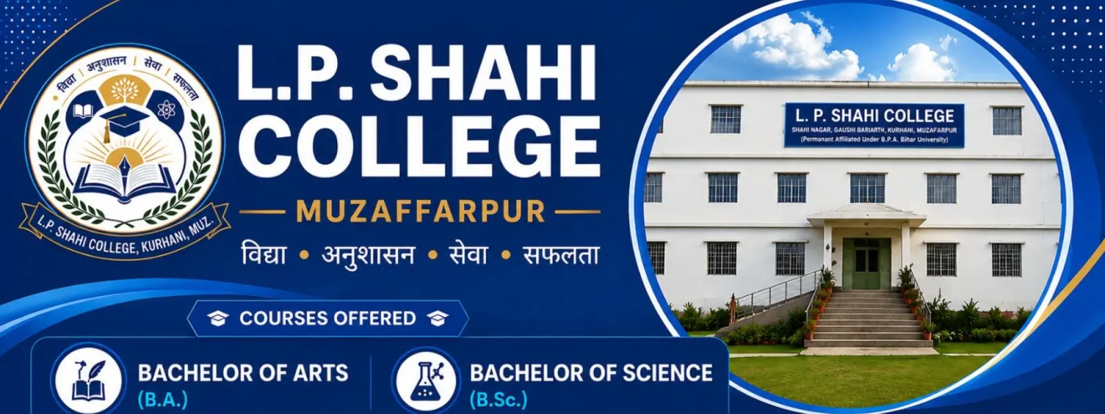 L P Shahi College Muzaffarpur campus