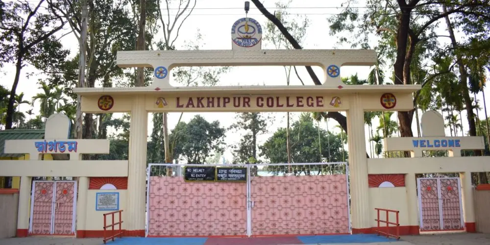 Lakhipur College campus
