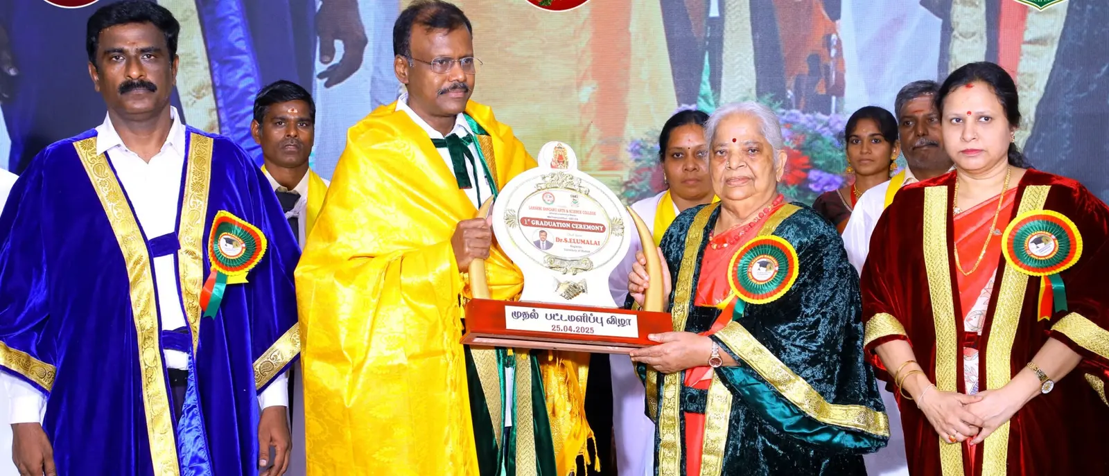 Lakshmi Bangaru Arts and Science College campus