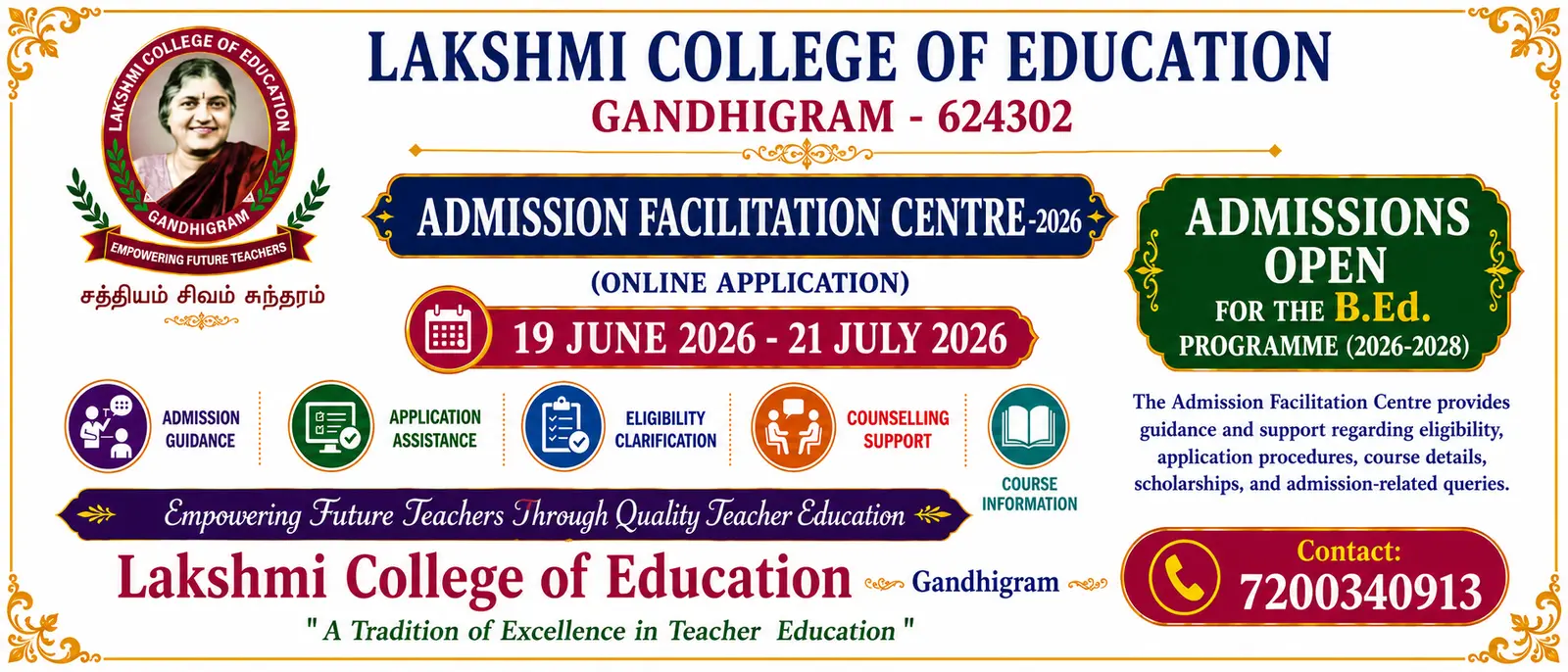 Lakshmi College of Education, (Aided) campus