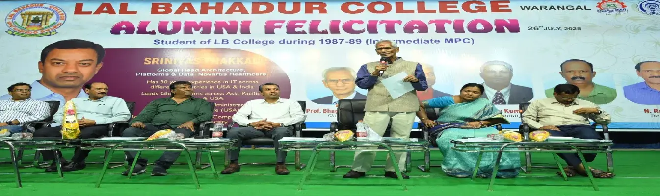 Lal Bahadur College campus