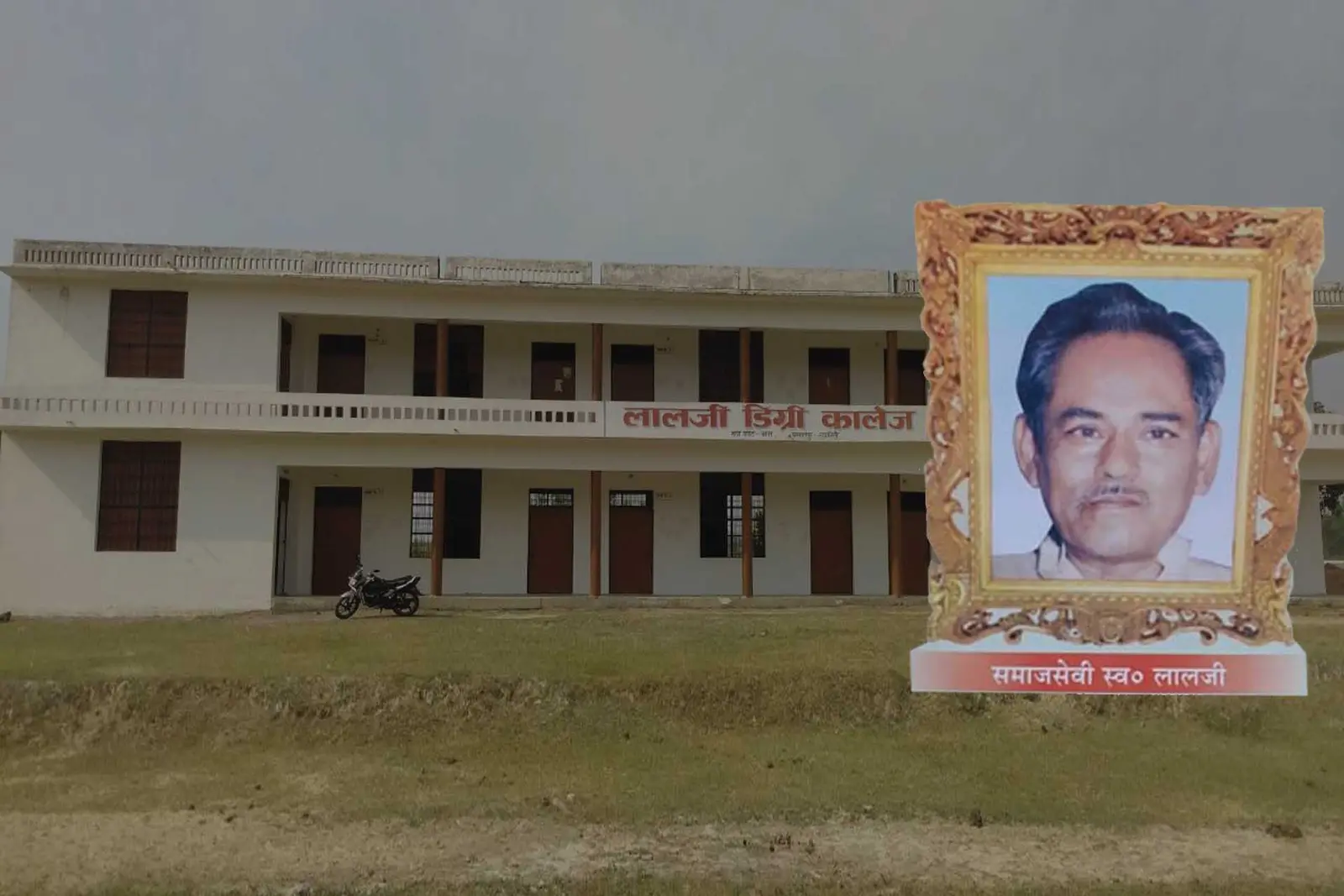 Lalji Degree College, Vara Parsadepur campus