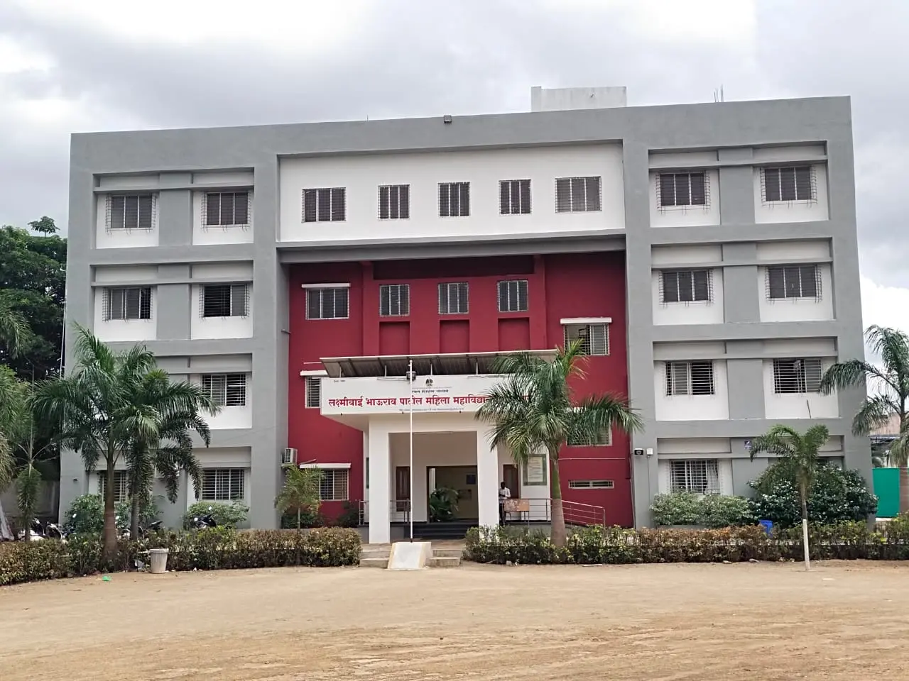 Laximibai Bhaurao Patil Mahila Mahavidyalaya campus