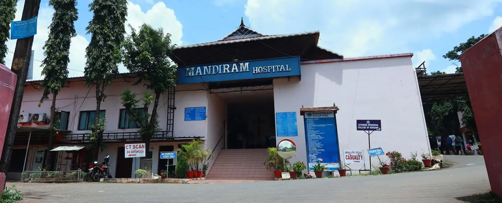 Leyamma Memorial S/N Kottayam campus