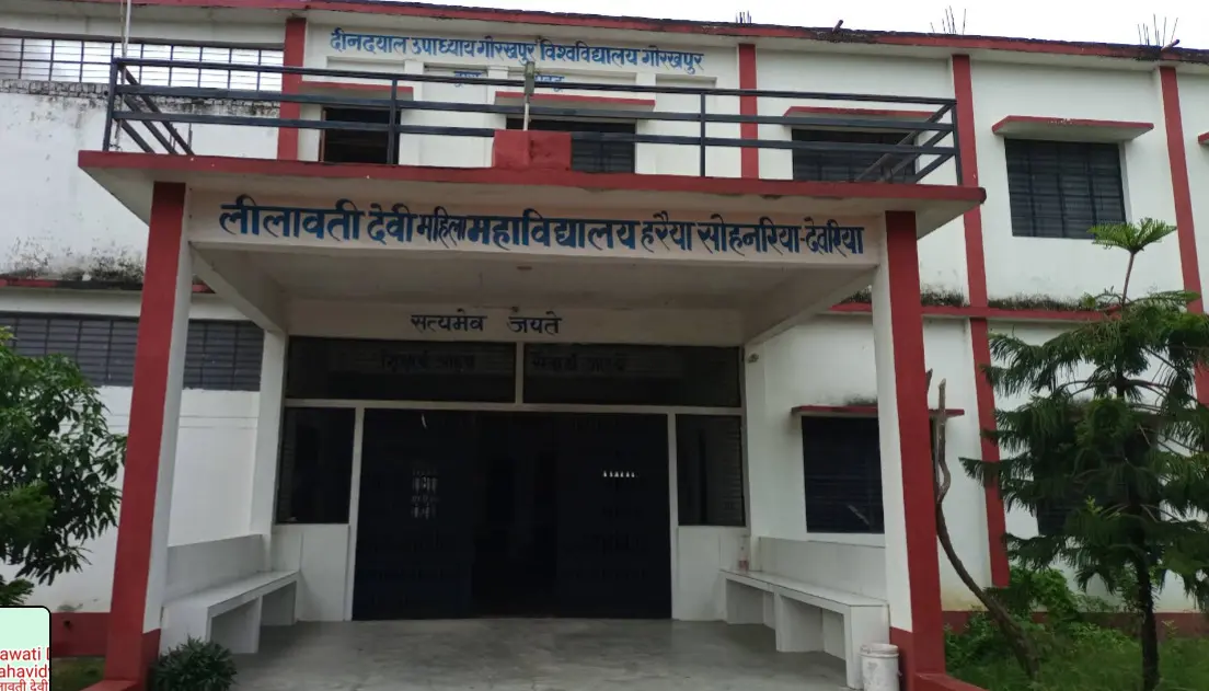 Lilawati Devi Mahila Mahavidyalaya, Sohanriya campus