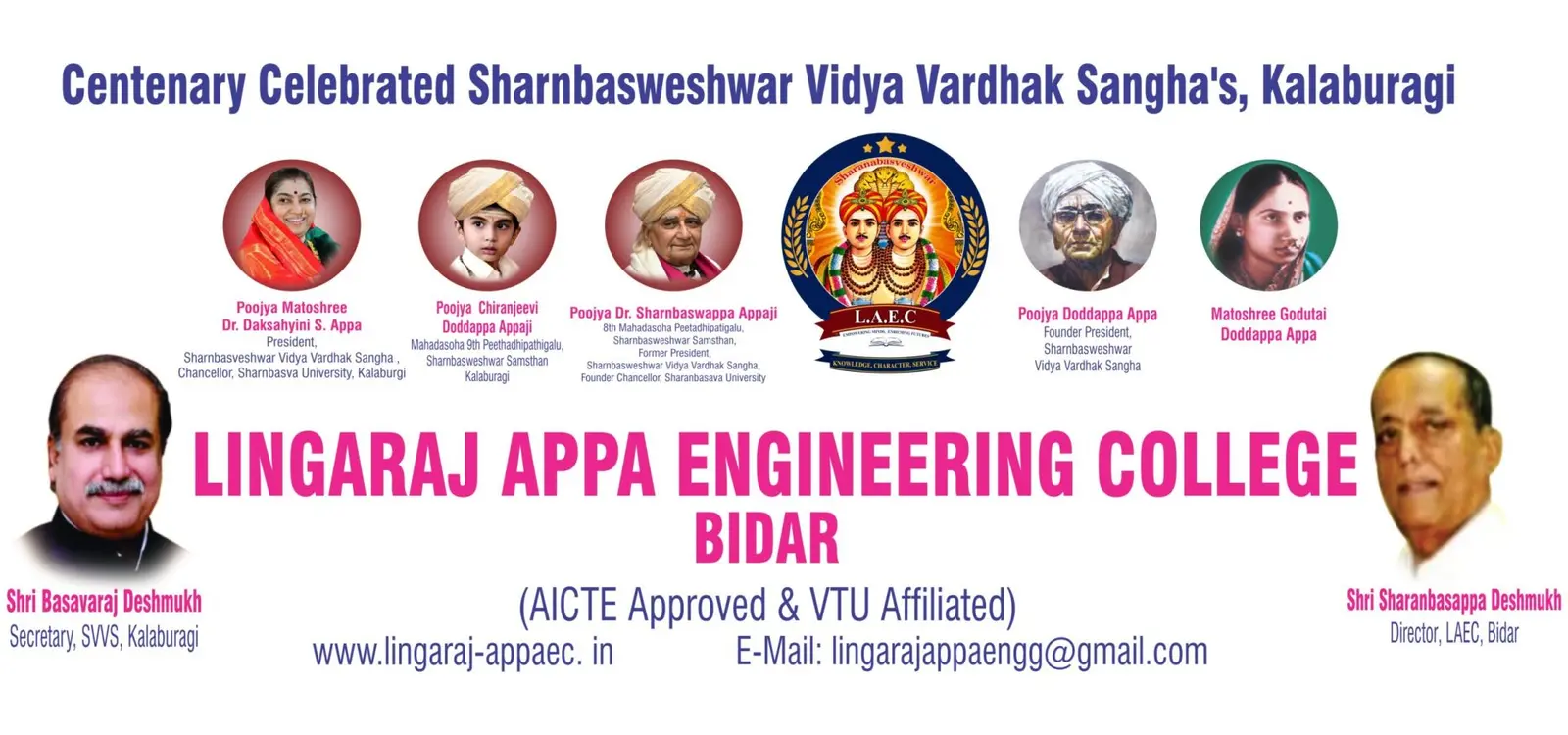 Lingarajappa Engineering College campus