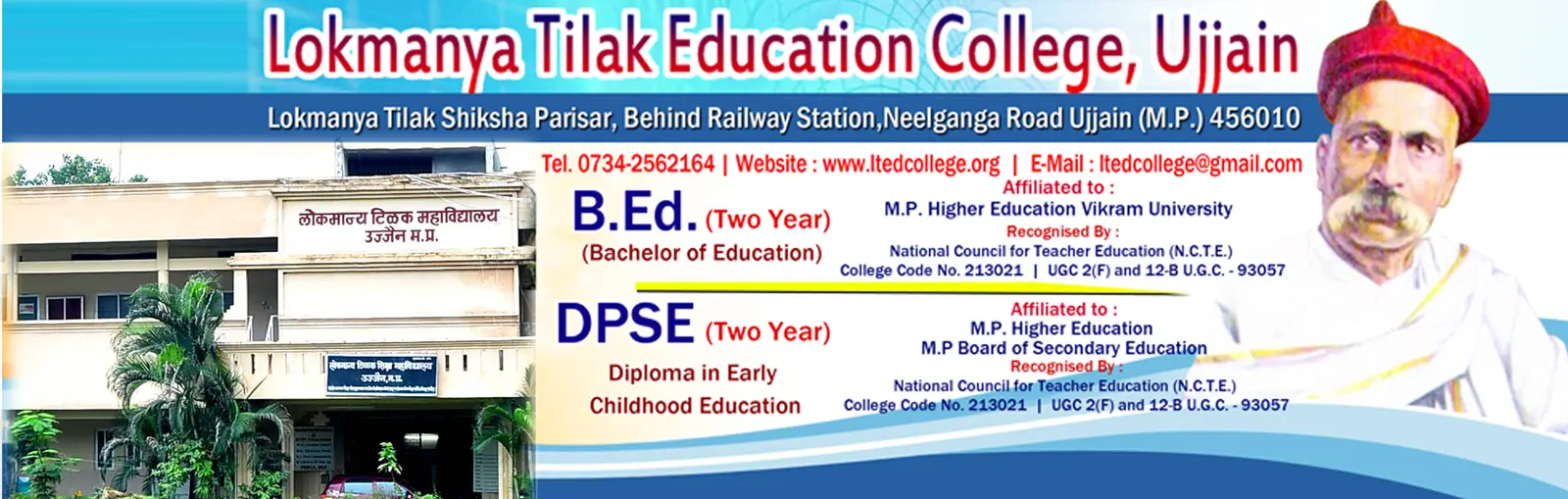 Lokmanya Tilak College of Education campus