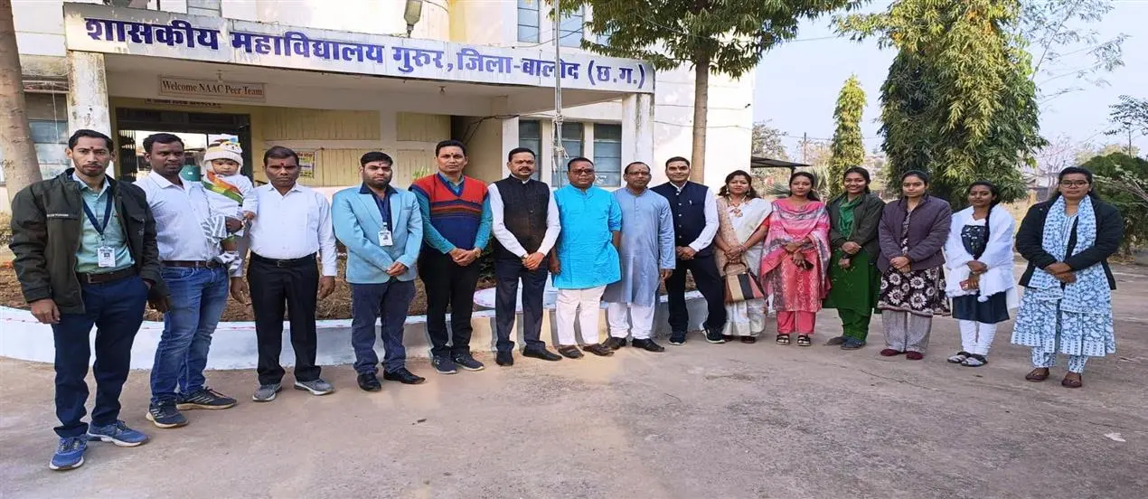 Lt DARAN BAI TARAM GOVERNMENT COLLEGE GURUR DISCRICT BALOD campus