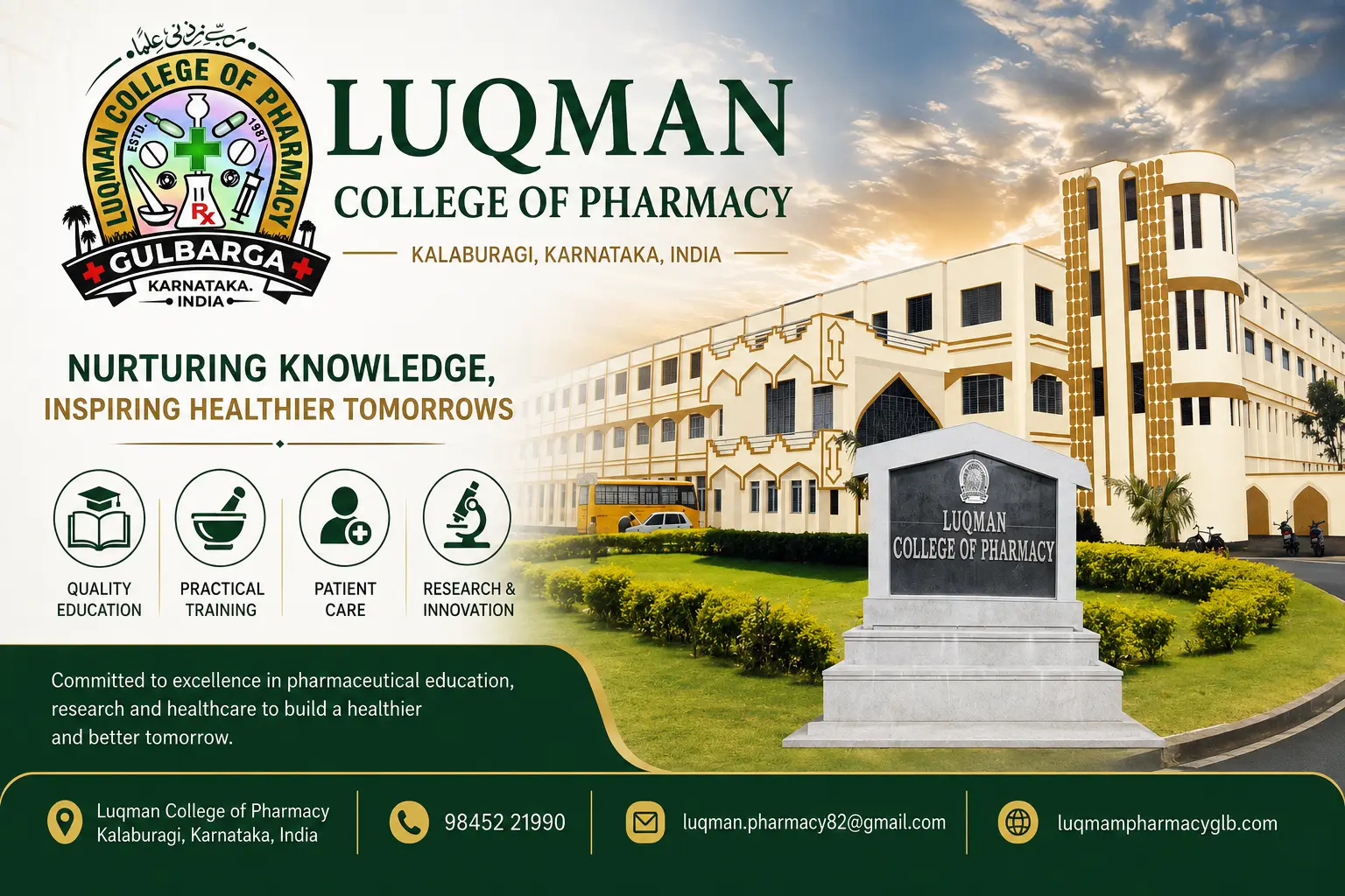 Luqman College of Pharmacy campus