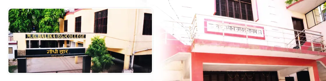 M.G Balika College campus