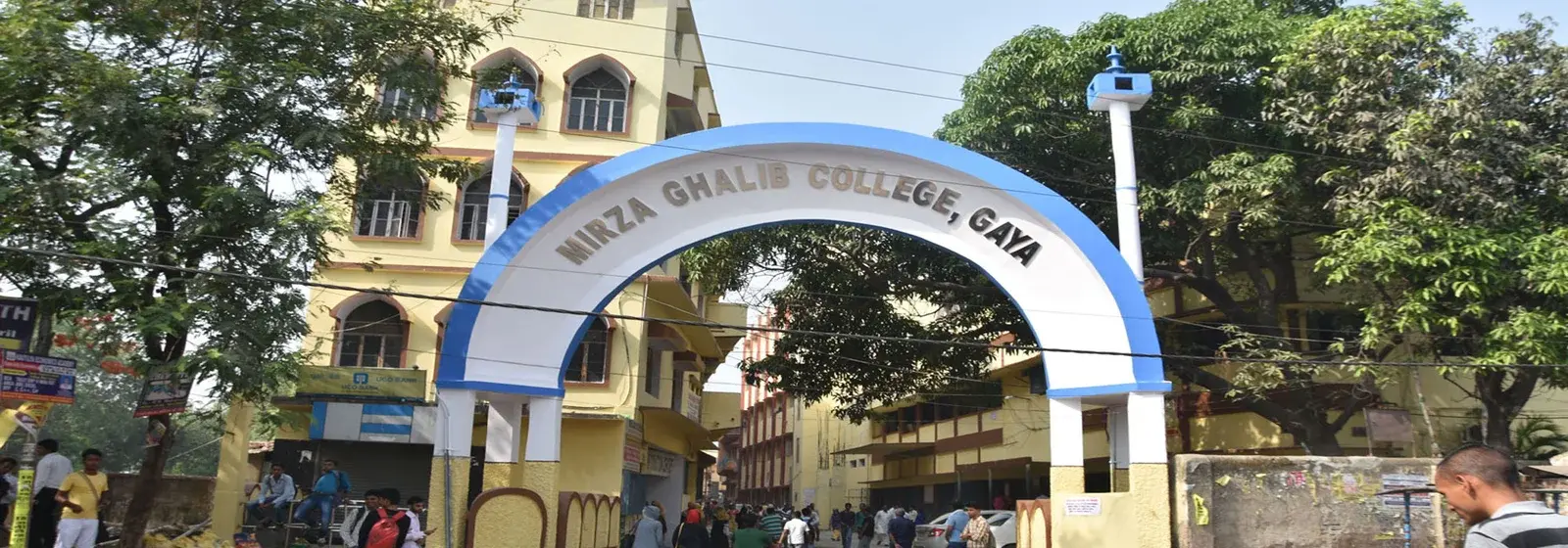 M.G.College campus