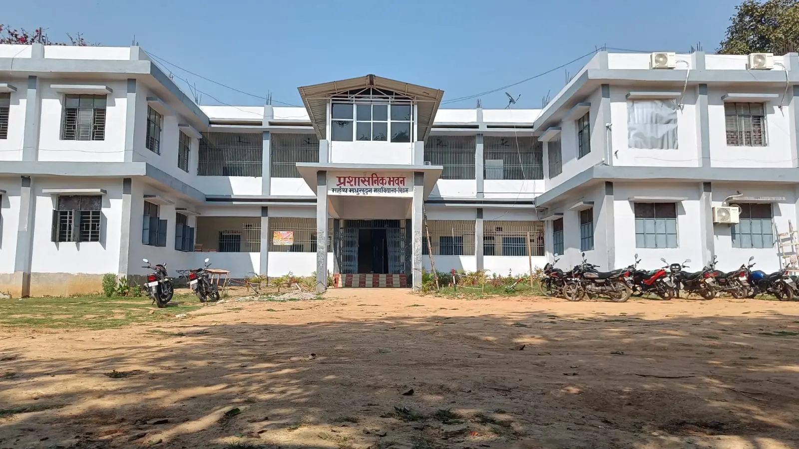 M.M.College campus