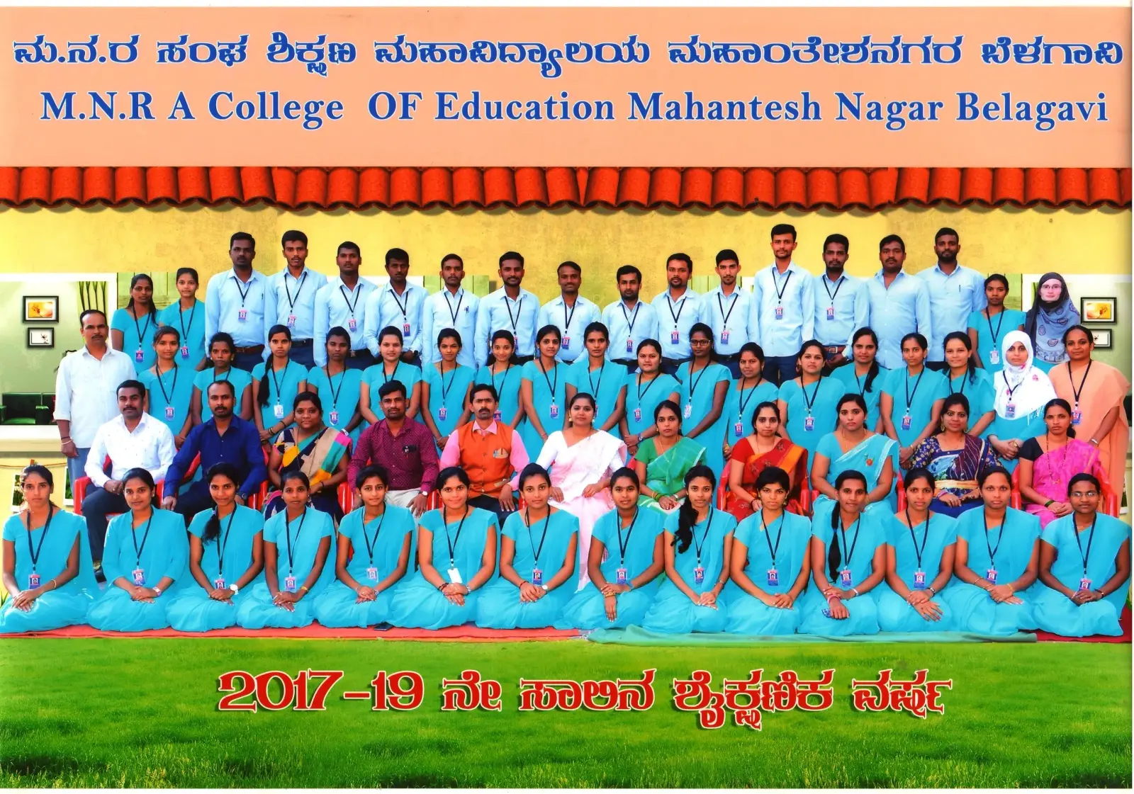 M N R A Education College campus