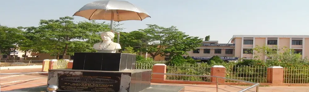M.P.C (Auto) College campus