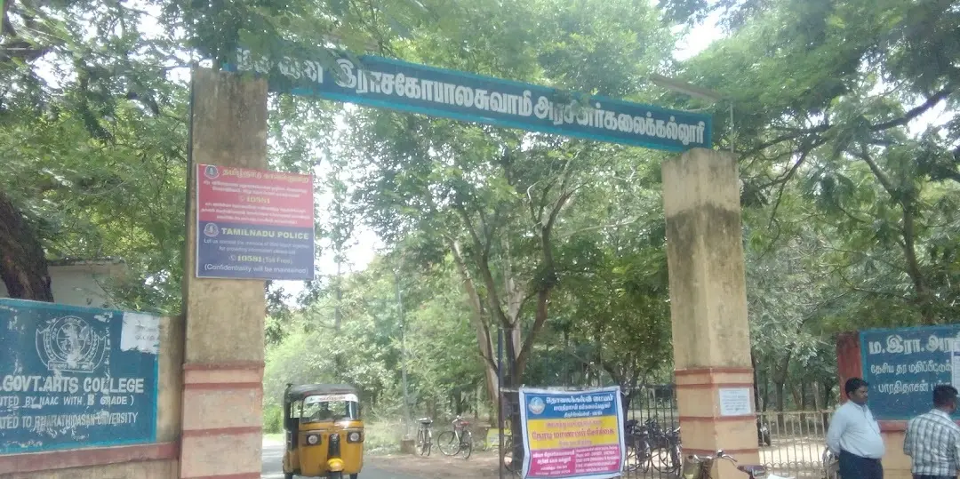 M.R. Government Arts College, Mannargudi campus