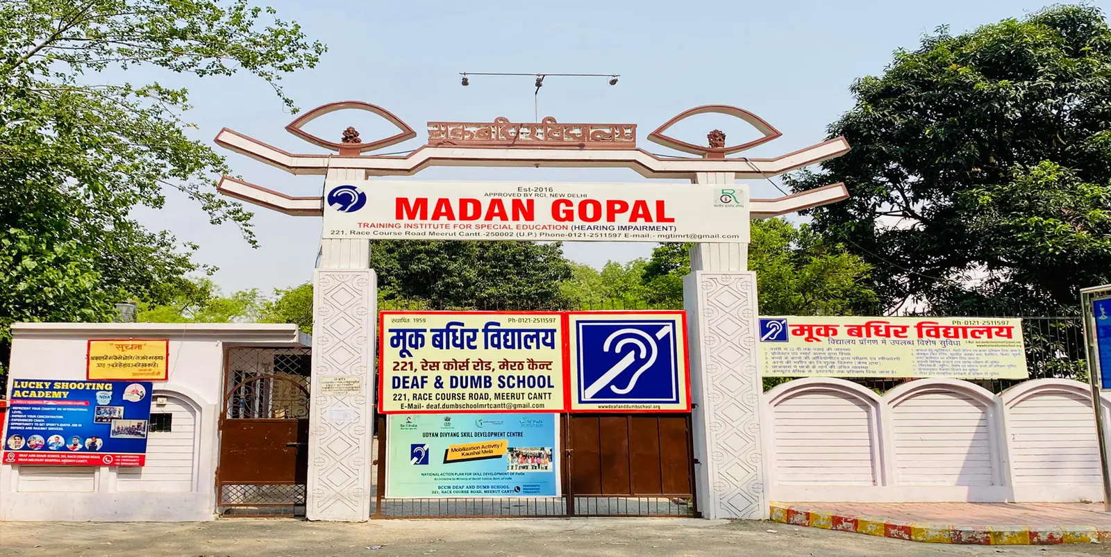 Madan Gopal Training Institute for Special Education campus