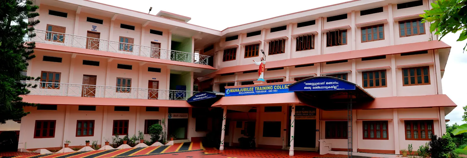 Mahajubilee Training College, Mullorkara campus