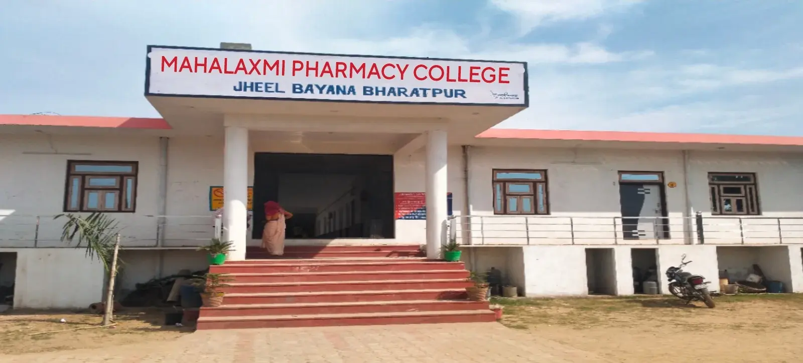 Mahalaxmi Pharmacy College campus