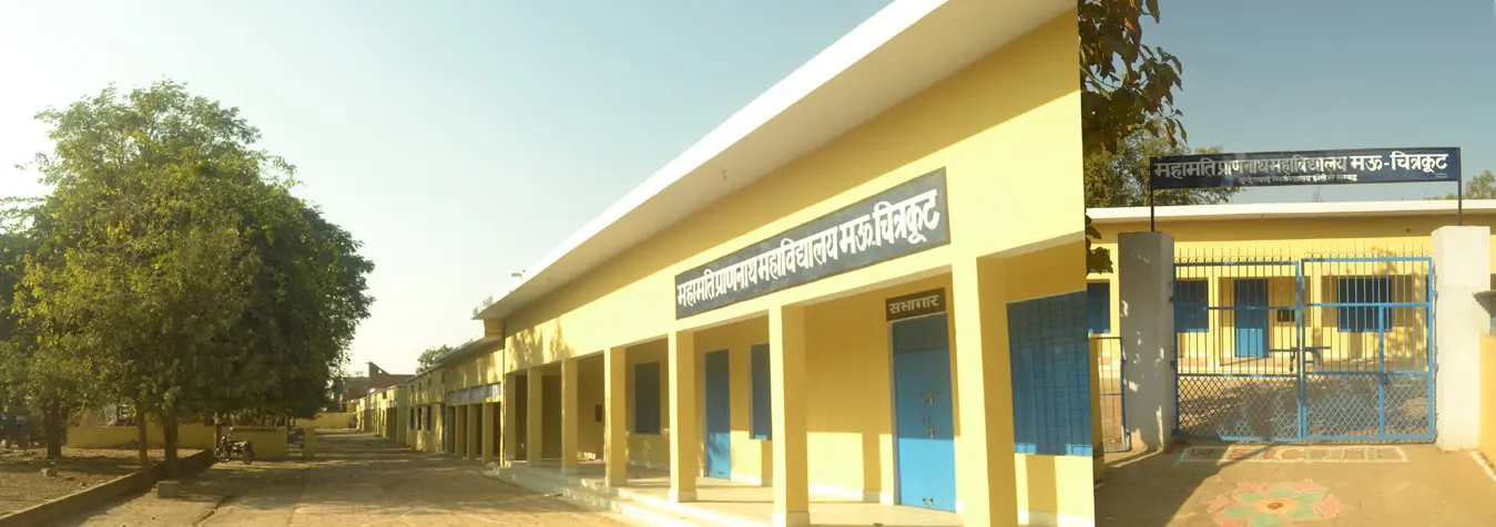 Mahamati Pran Nath Degree College campus