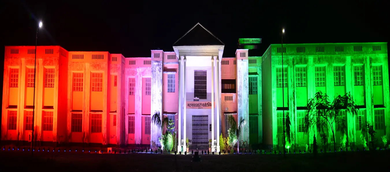 Mahamaya Poly. of Information Technology Maharajganj campus