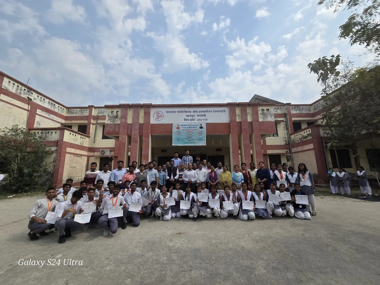 Mahamaya Polytechnic of Information Technology Chandauli campus