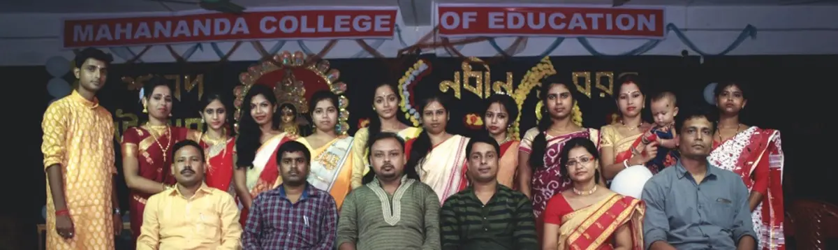 Mahananda College of Education campus