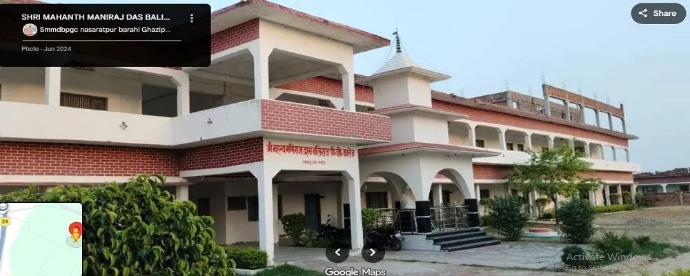 Mahant Maniraj Das Upendra Girls Education Institute campus